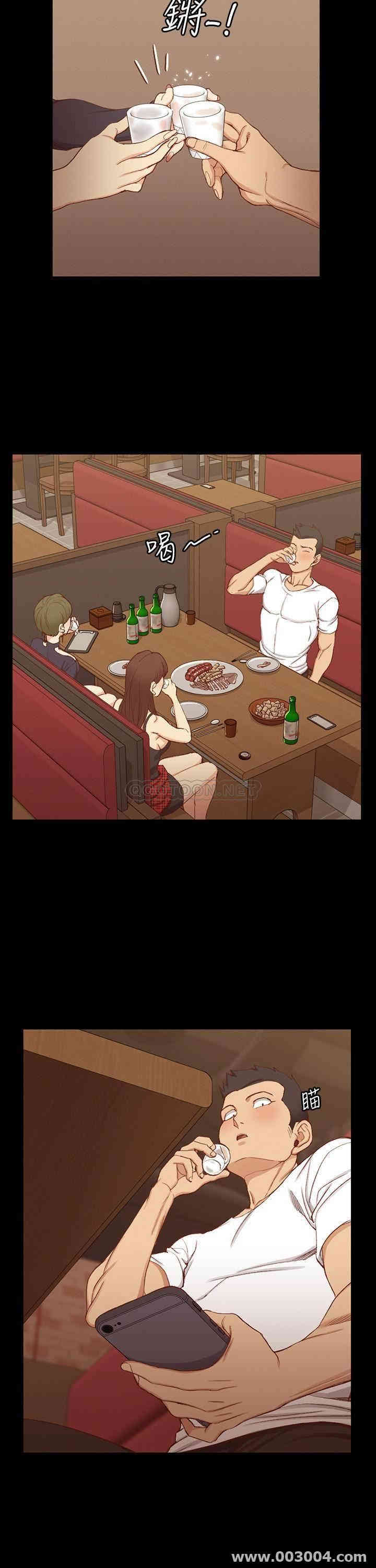 淫新小套房