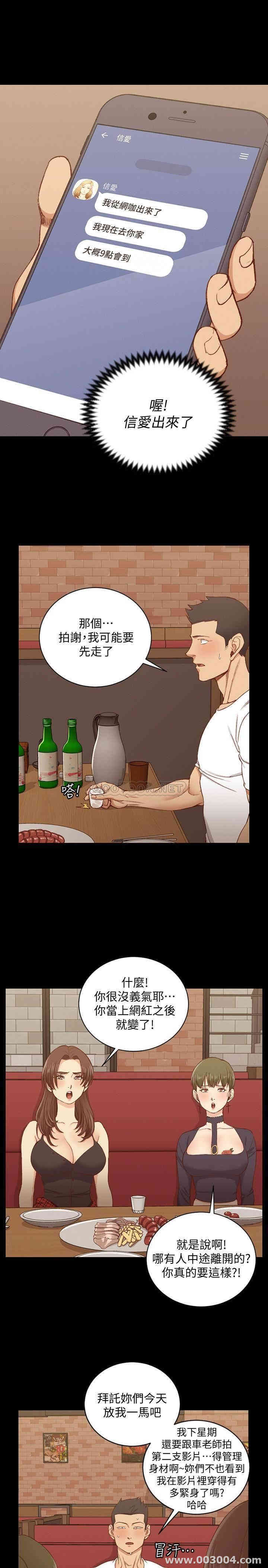 淫新小套房