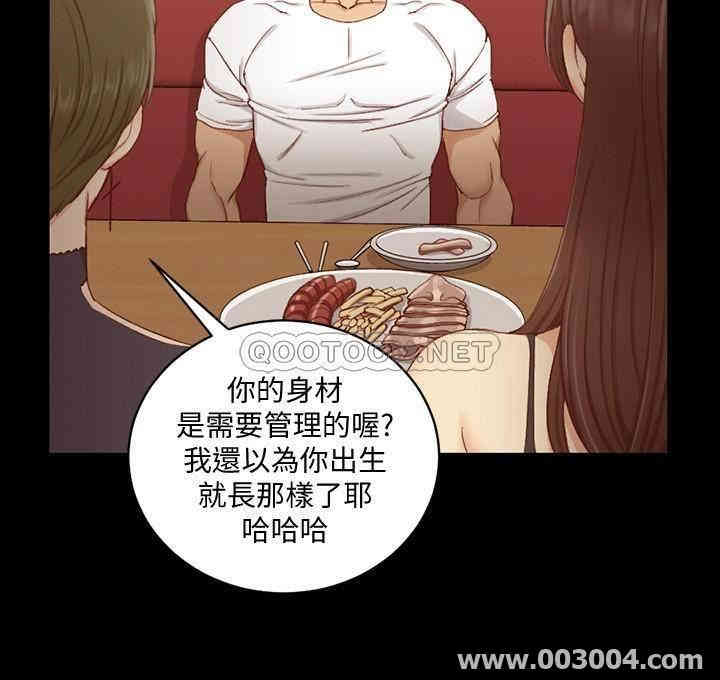 淫新小套房