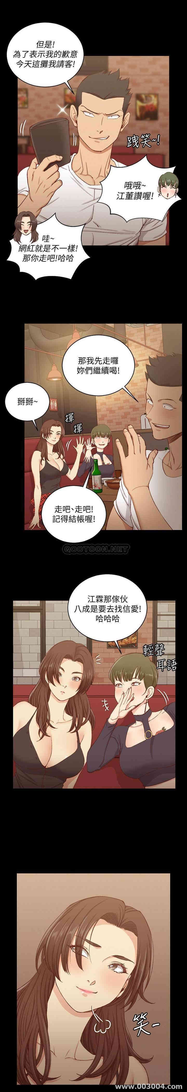 淫新小套房