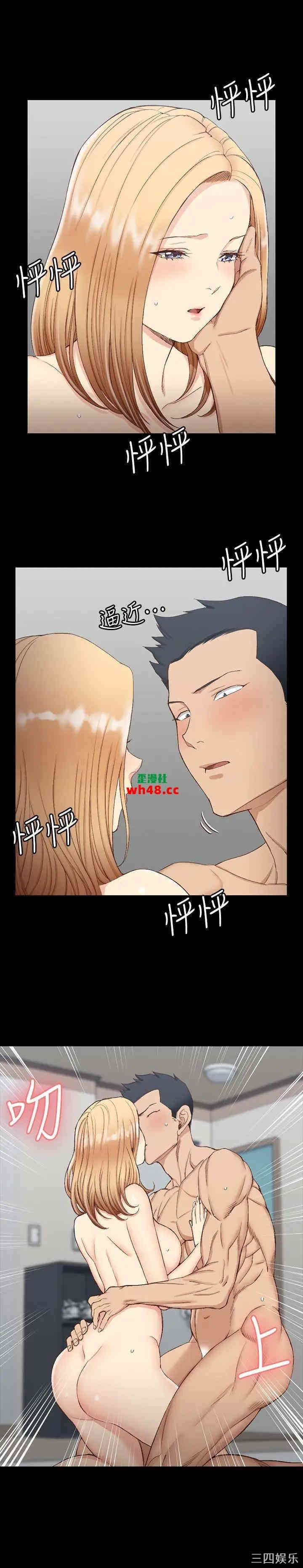 淫新小套房