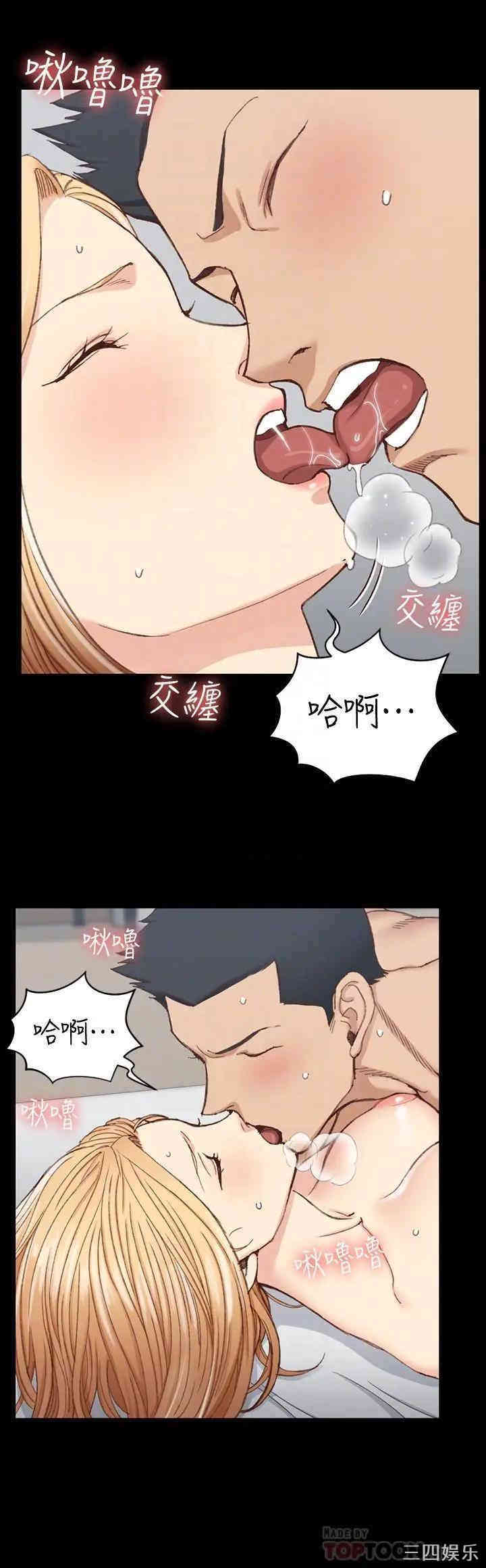淫新小套房