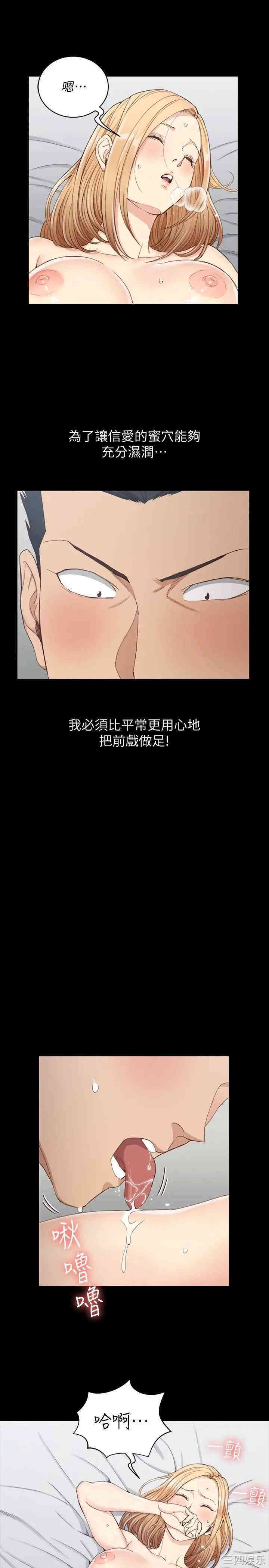 淫新小套房