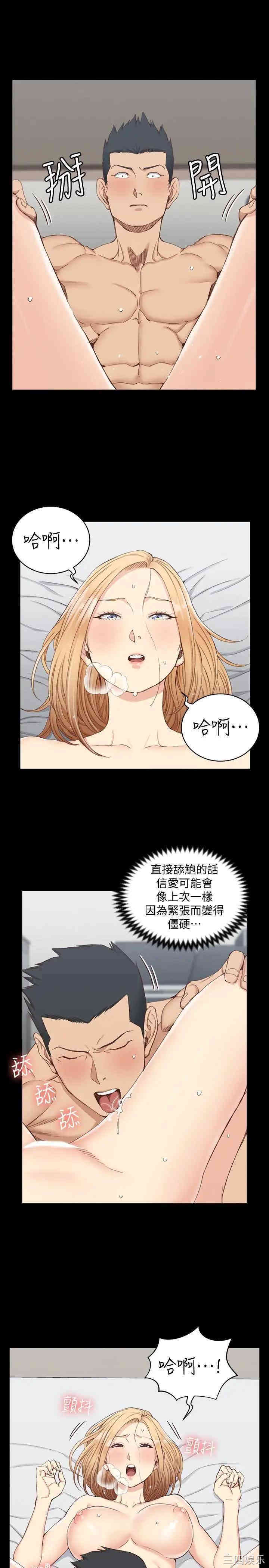 淫新小套房