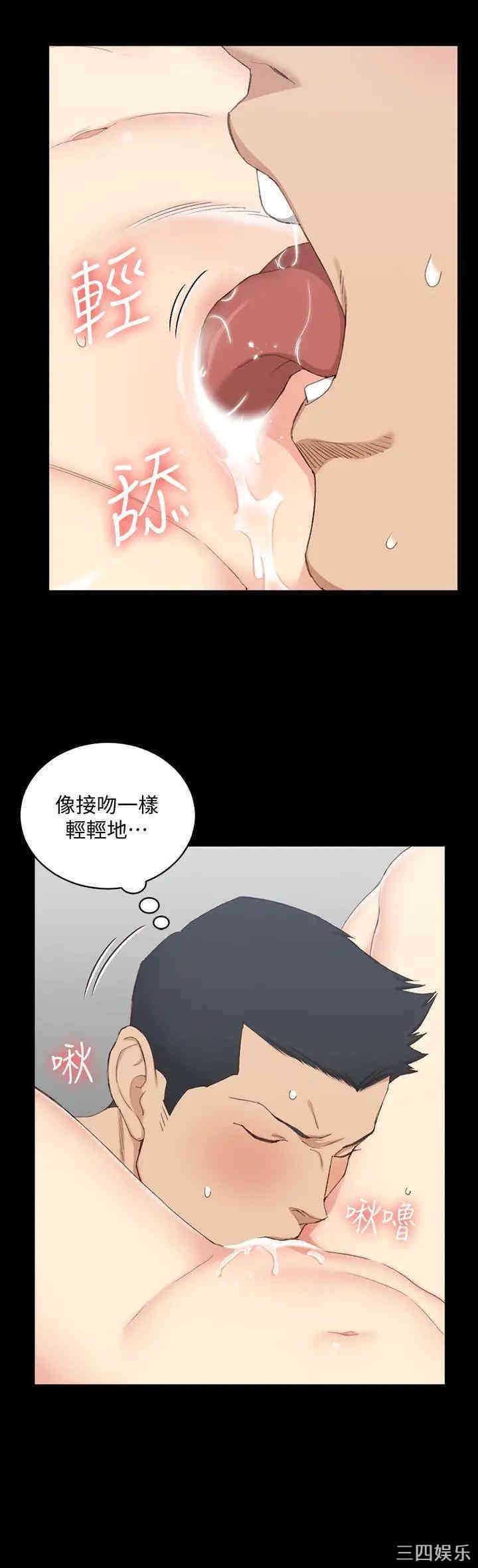 淫新小套房