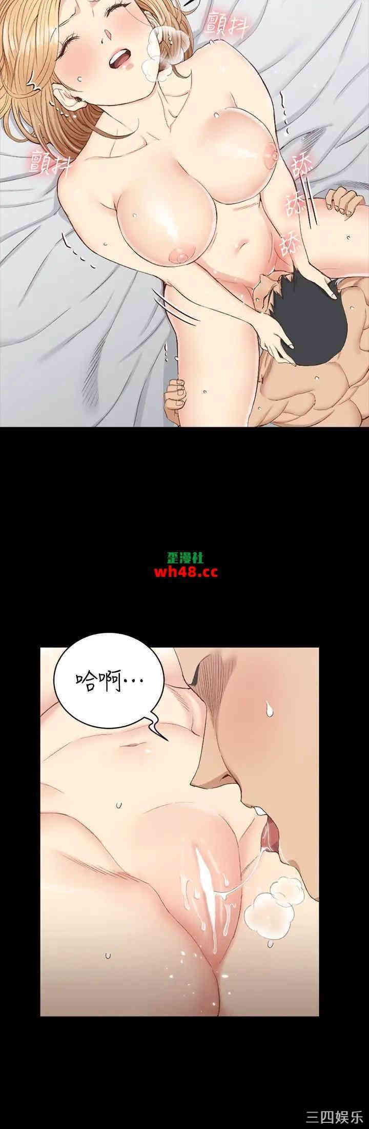 淫新小套房
