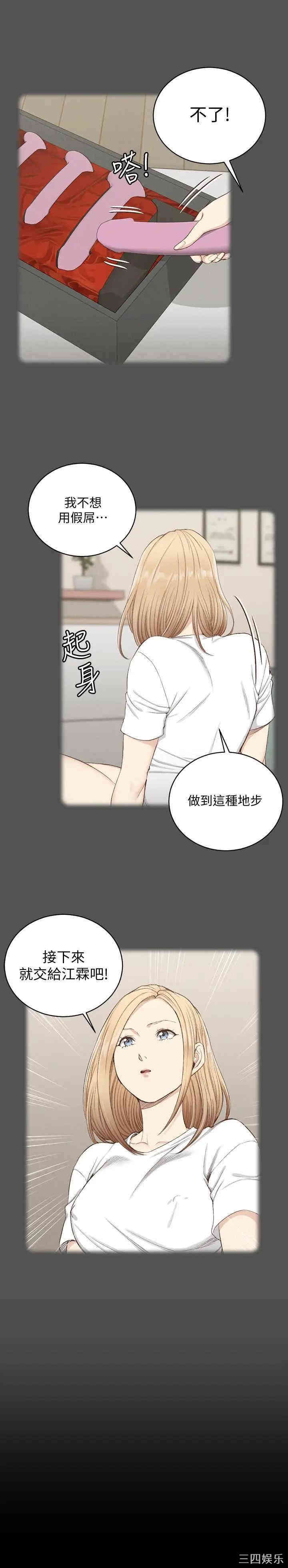 淫新小套房