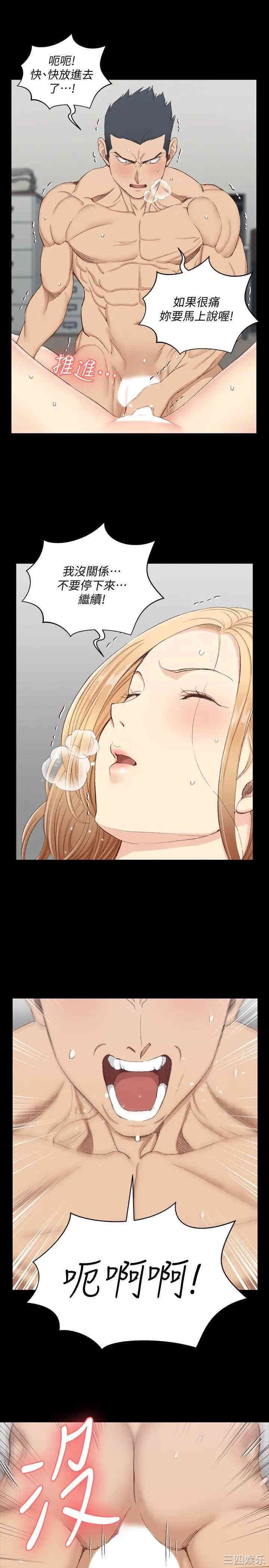 淫新小套房