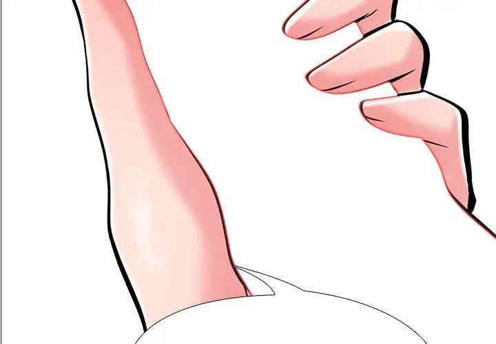 心机女教授