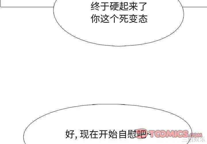 心机女教授