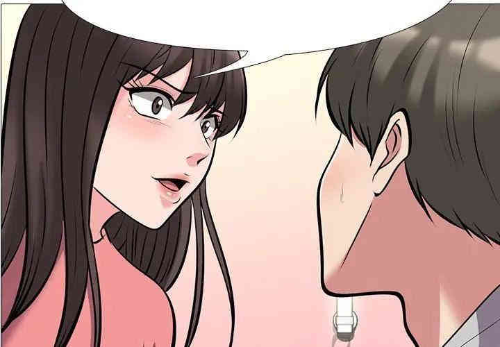 心机女教授