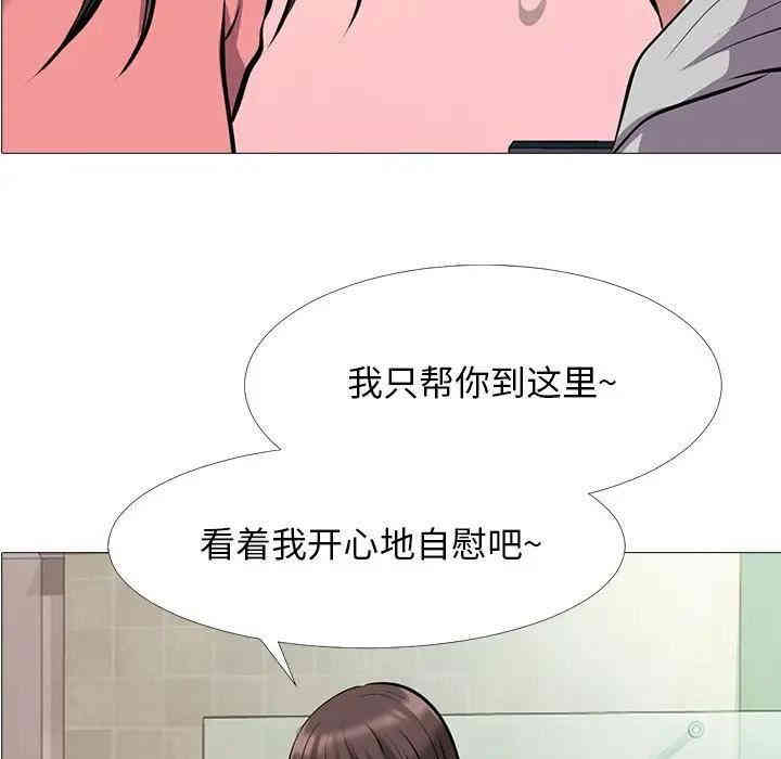心机女教授