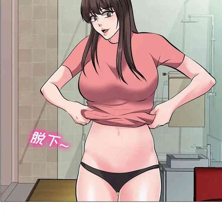 心机女教授
