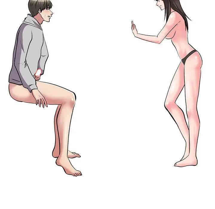 心机女教授