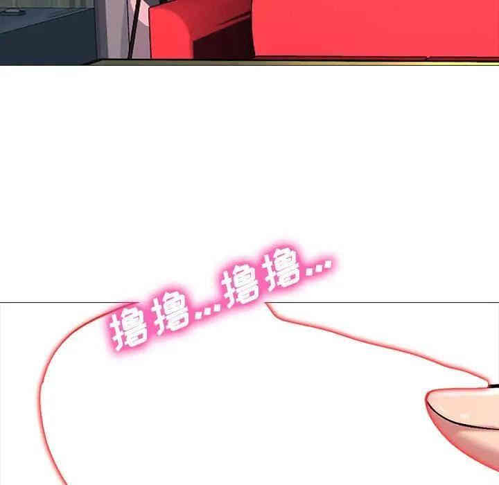 心机女教授