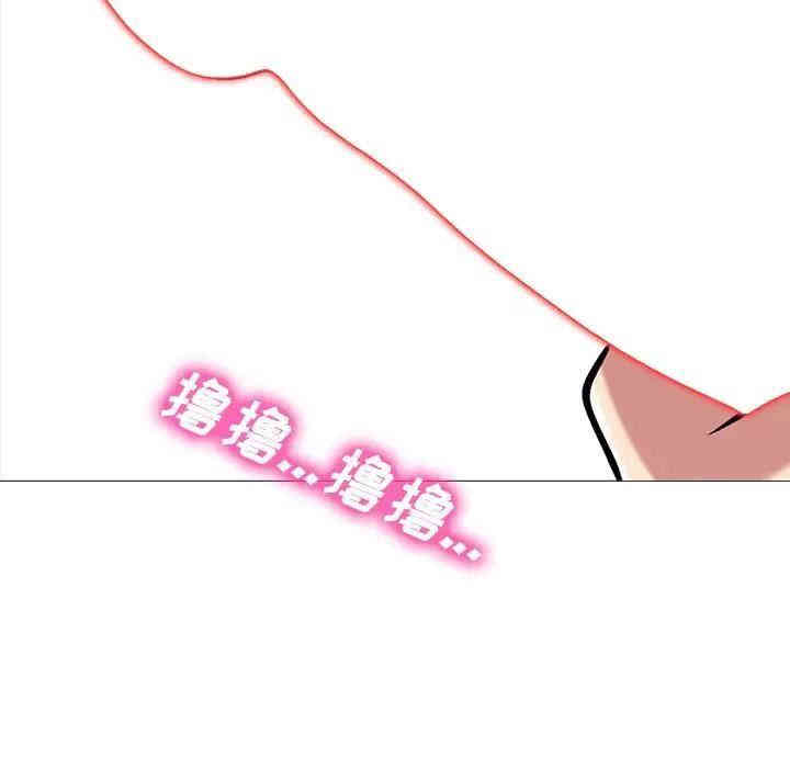 心机女教授
