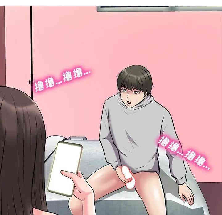 心机女教授