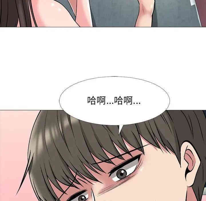 心机女教授