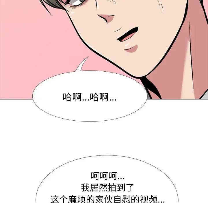 心机女教授