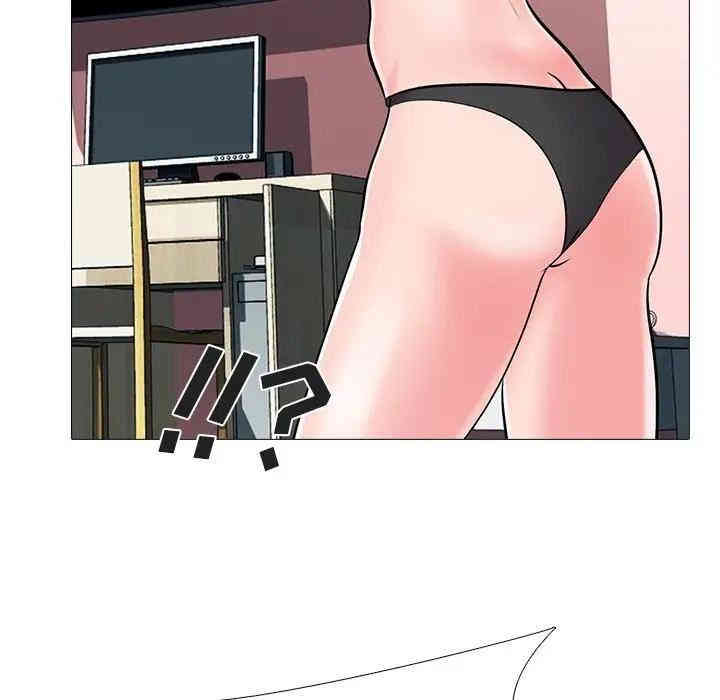 心机女教授