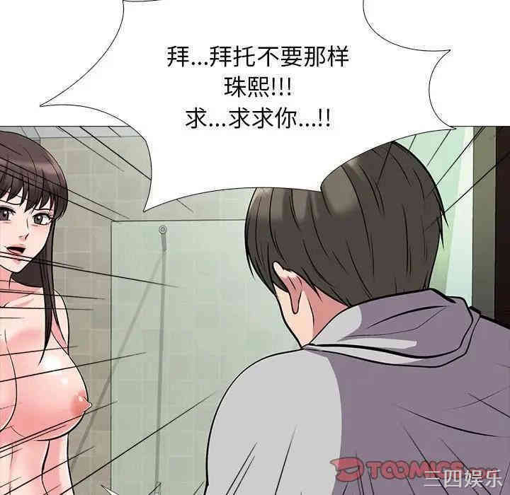 心机女教授