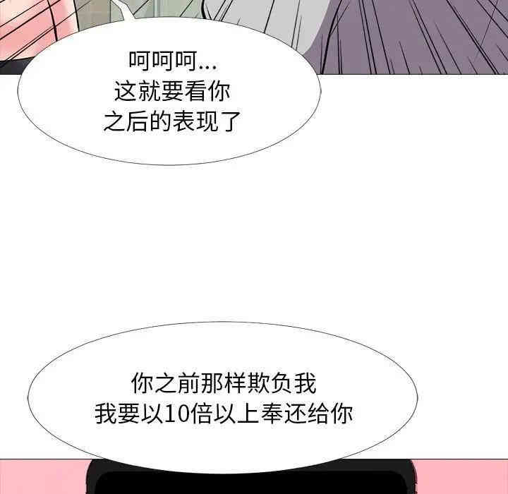 心机女教授