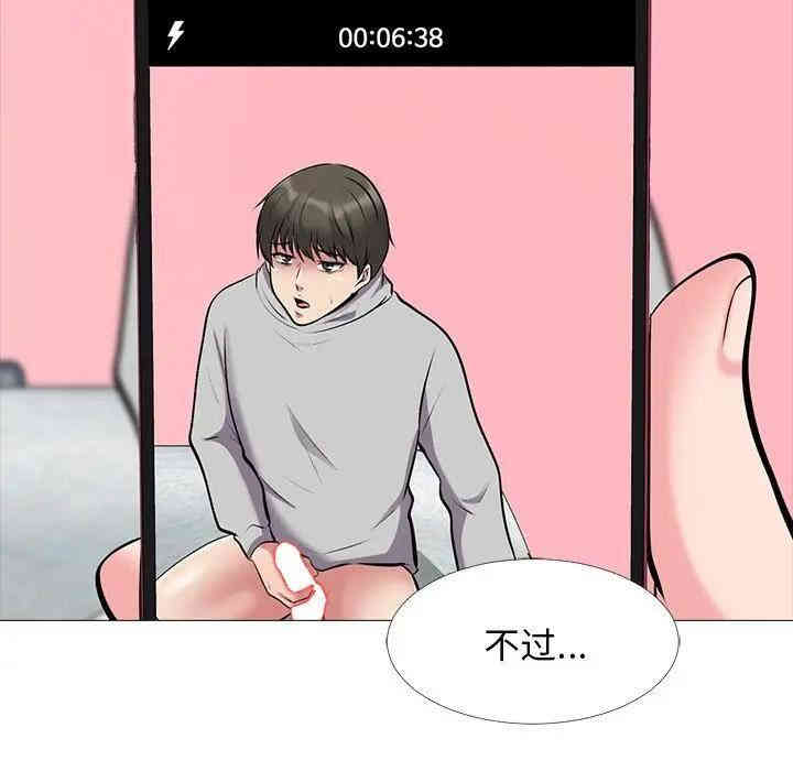 心机女教授