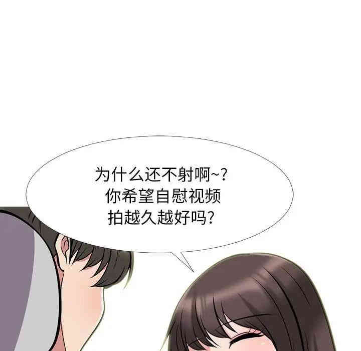 心机女教授