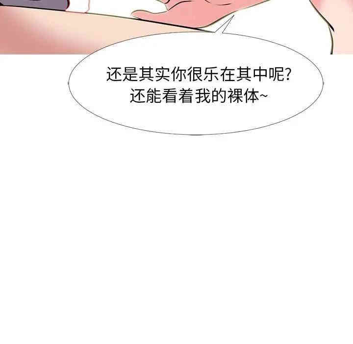 心机女教授