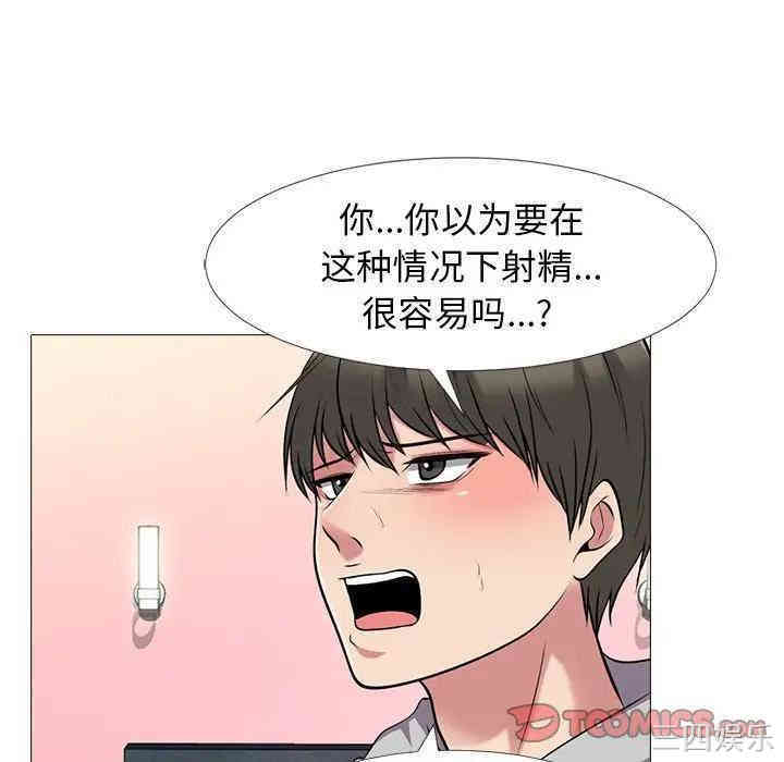 心机女教授