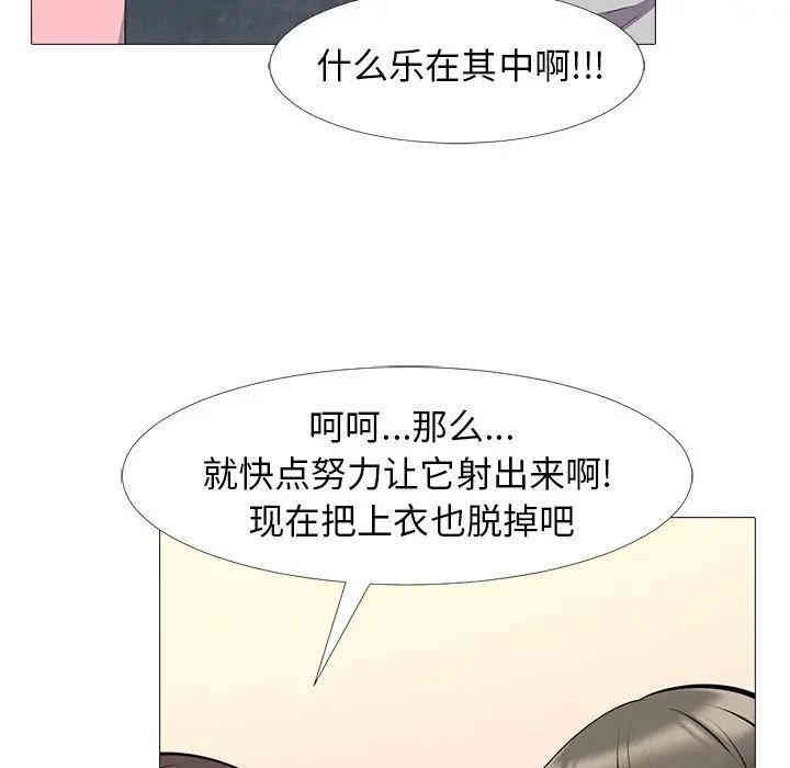 心机女教授
