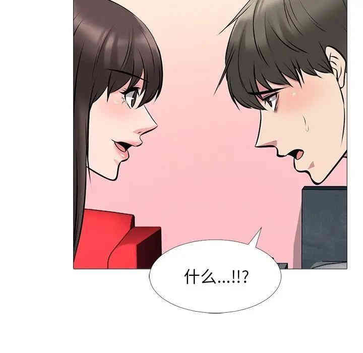 心机女教授