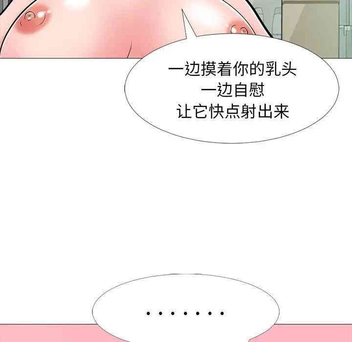 心机女教授