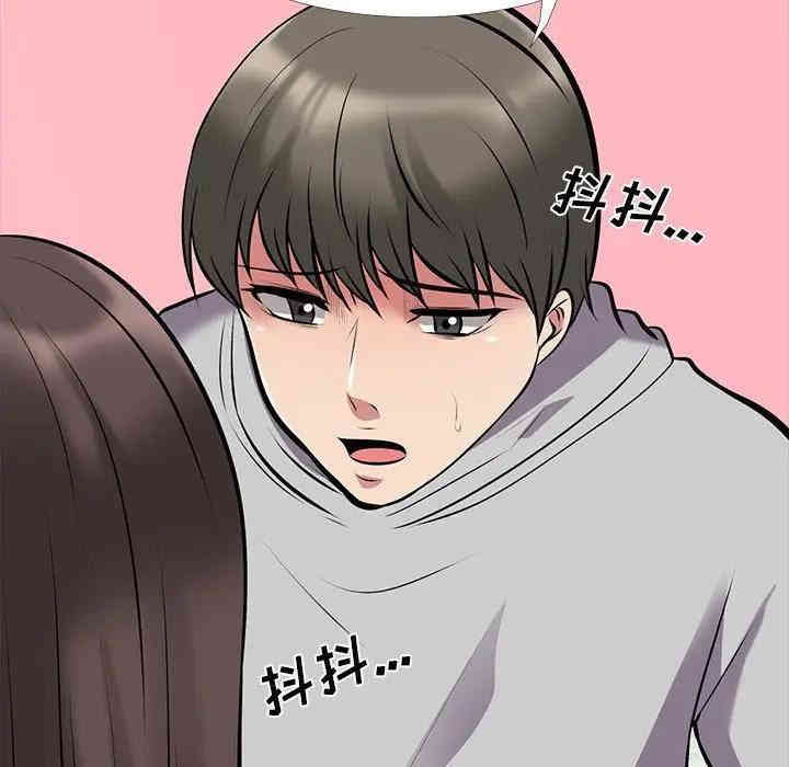心机女教授