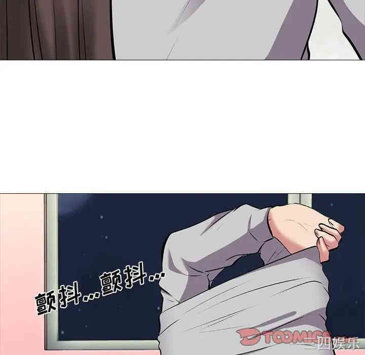 心机女教授