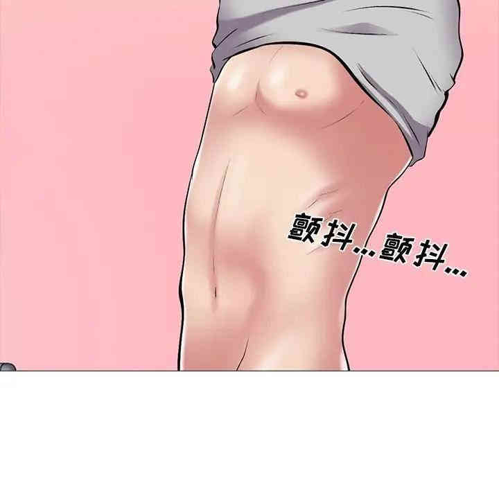 心机女教授
