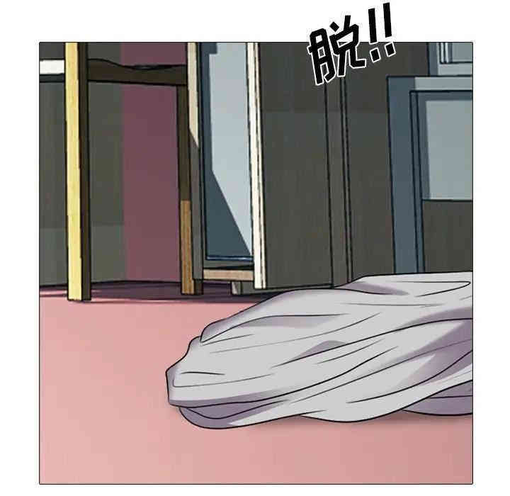 心机女教授