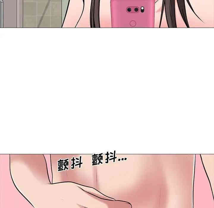 心机女教授