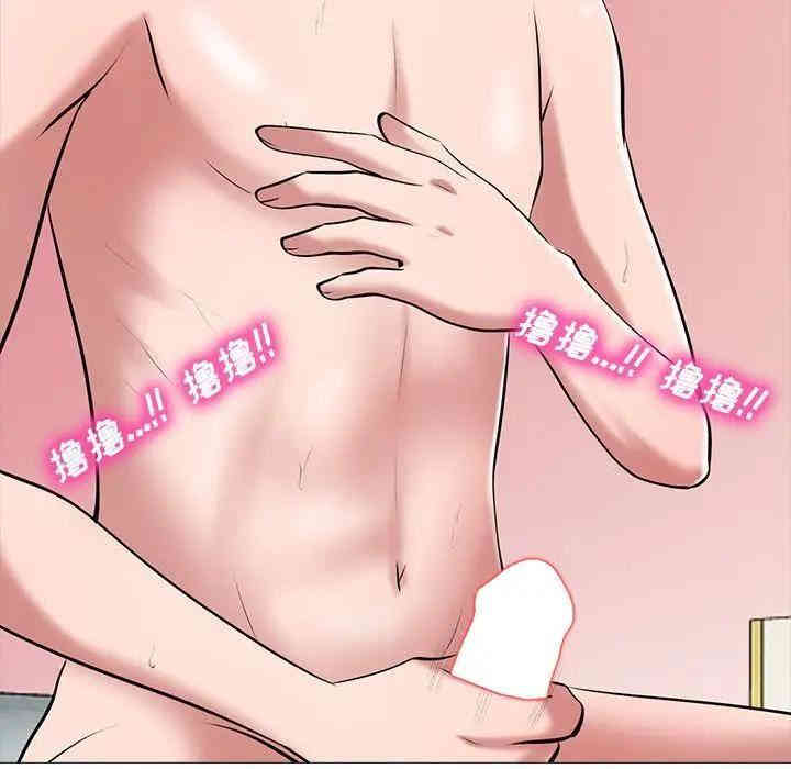 心机女教授
