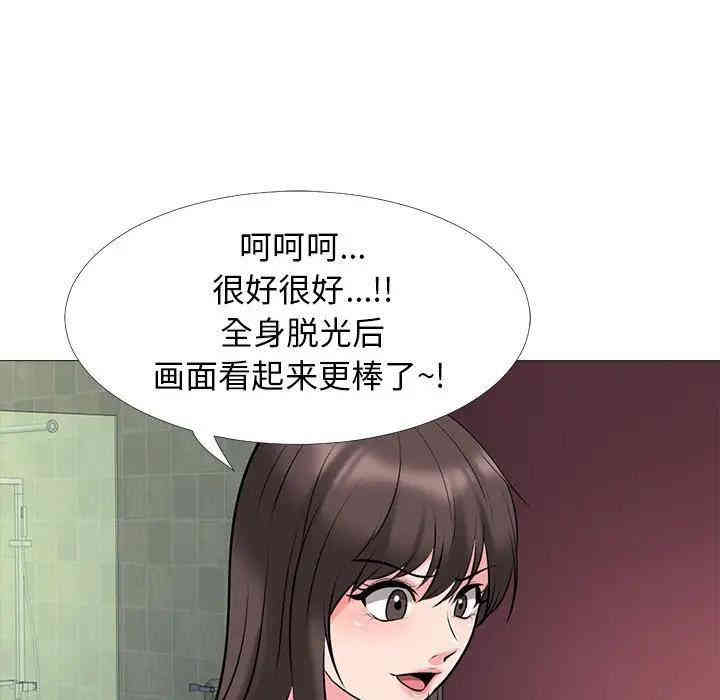 心机女教授
