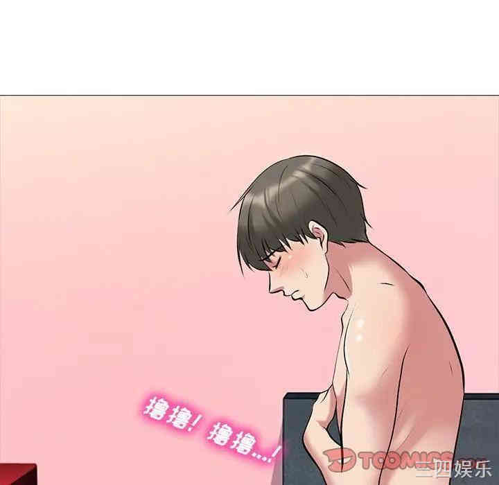 心机女教授