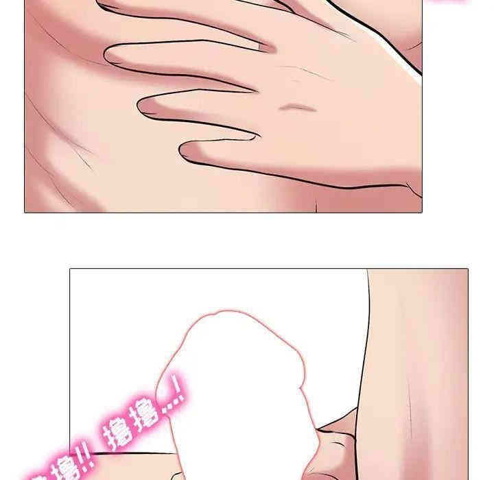 心机女教授