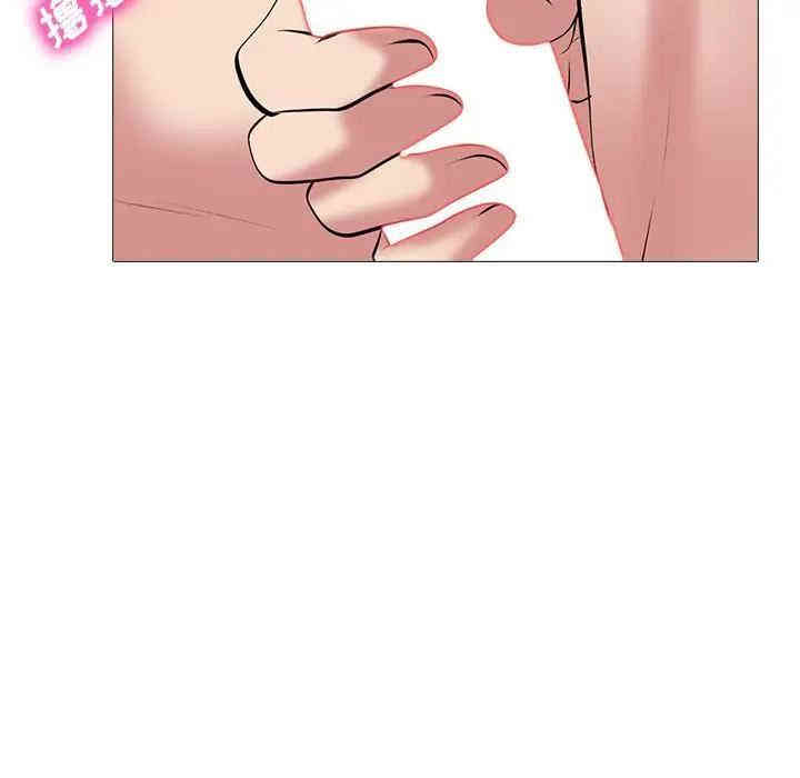 心机女教授