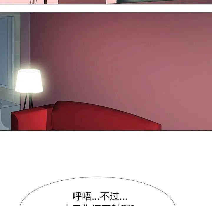 心机女教授