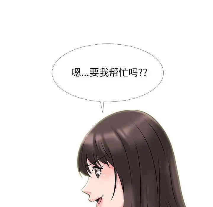 心机女教授