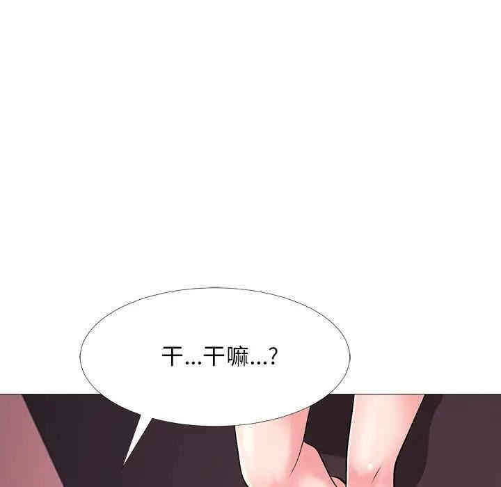 心机女教授
