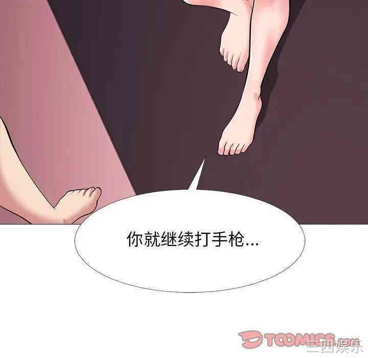 心机女教授