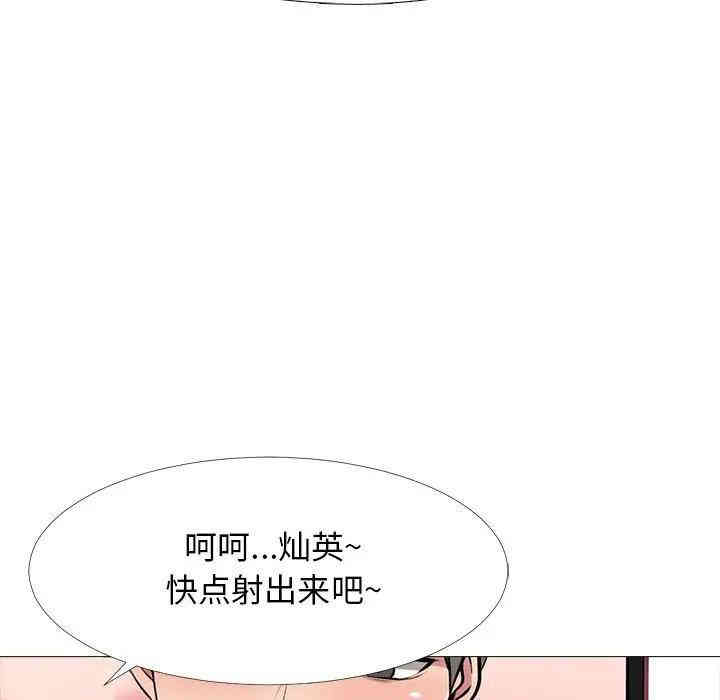 心机女教授