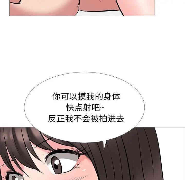 心机女教授
