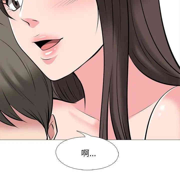 心机女教授
